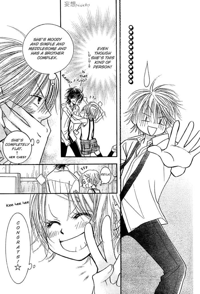Page 10 Chapter 16 Junai Labyrinth