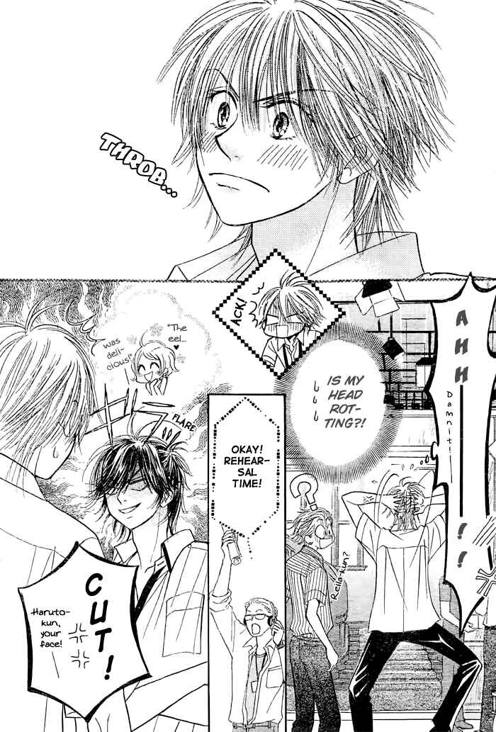 Page 11 Chapter 16 Junai Labyrinth