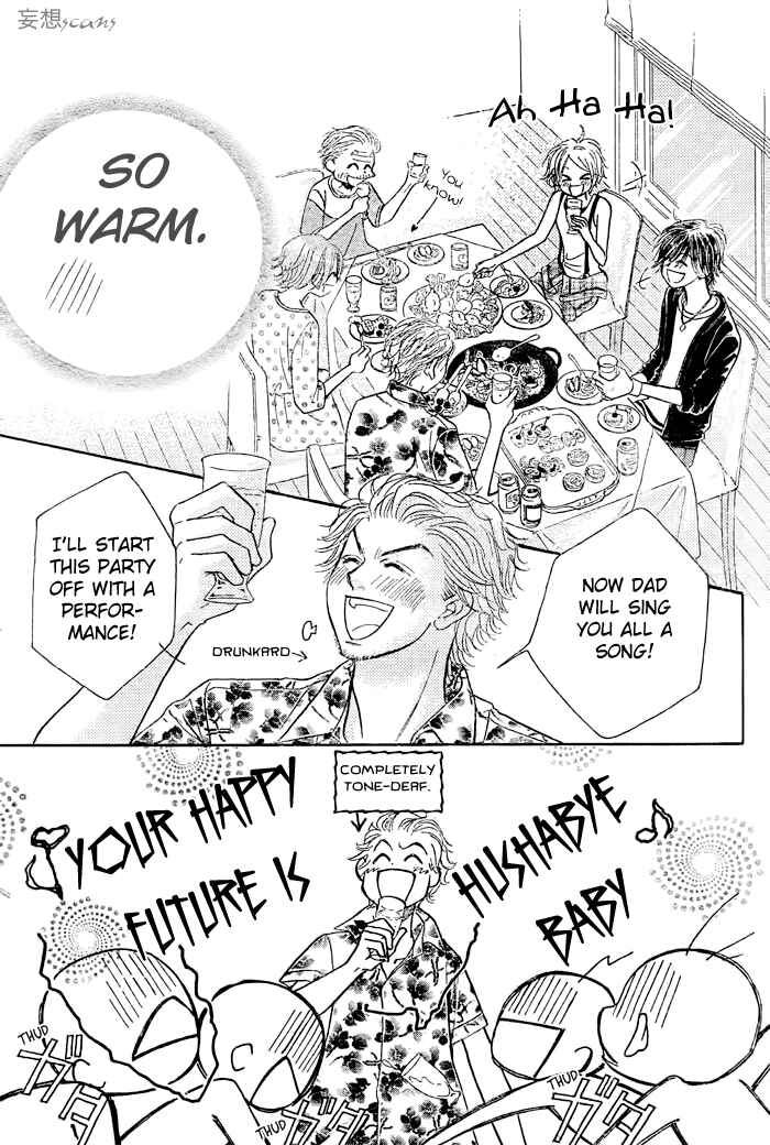 Page 18 Chapter 16 Junai Labyrinth
