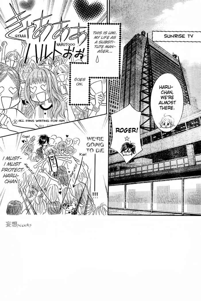 Page 2 Chapter 16 Junai Labyrinth