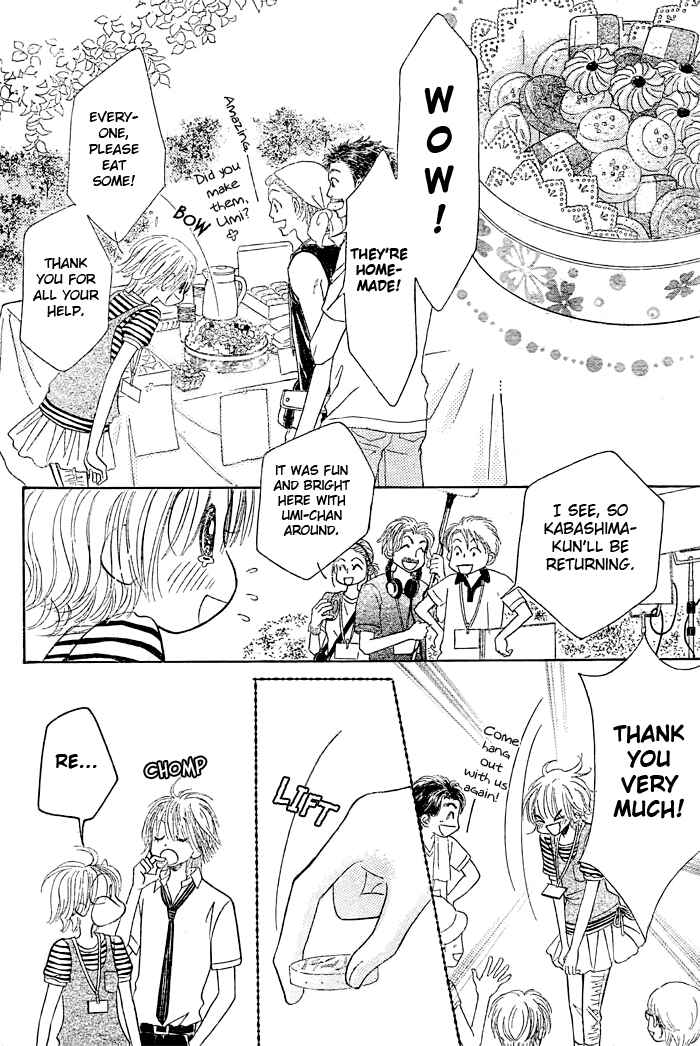 Page 25 Chapter 16 Junai Labyrinth