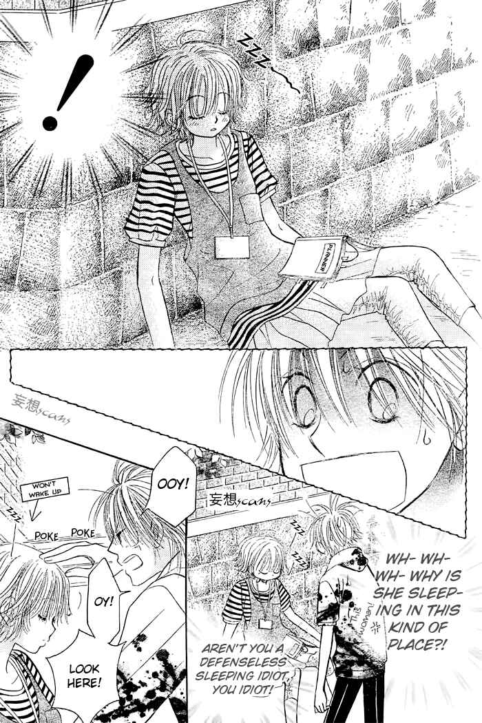 Page 30 Chapter 16 Junai Labyrinth
