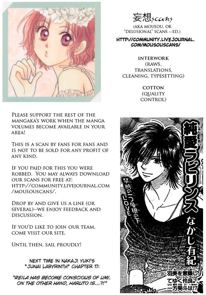 Page 38 Chapter 16 Junai Labyrinth