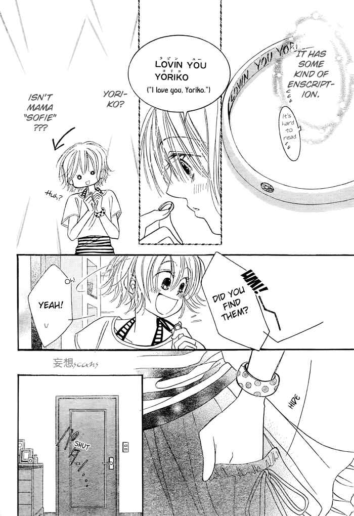 Page 12 Chapter 22 Junai Labyrinth