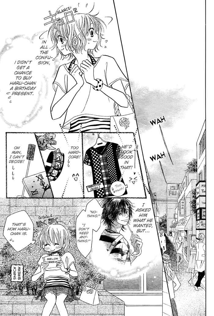 Page 13 Chapter 22 Junai Labyrinth