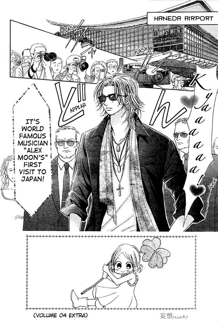 Page 2 Chapter 22 Junai Labyrinth