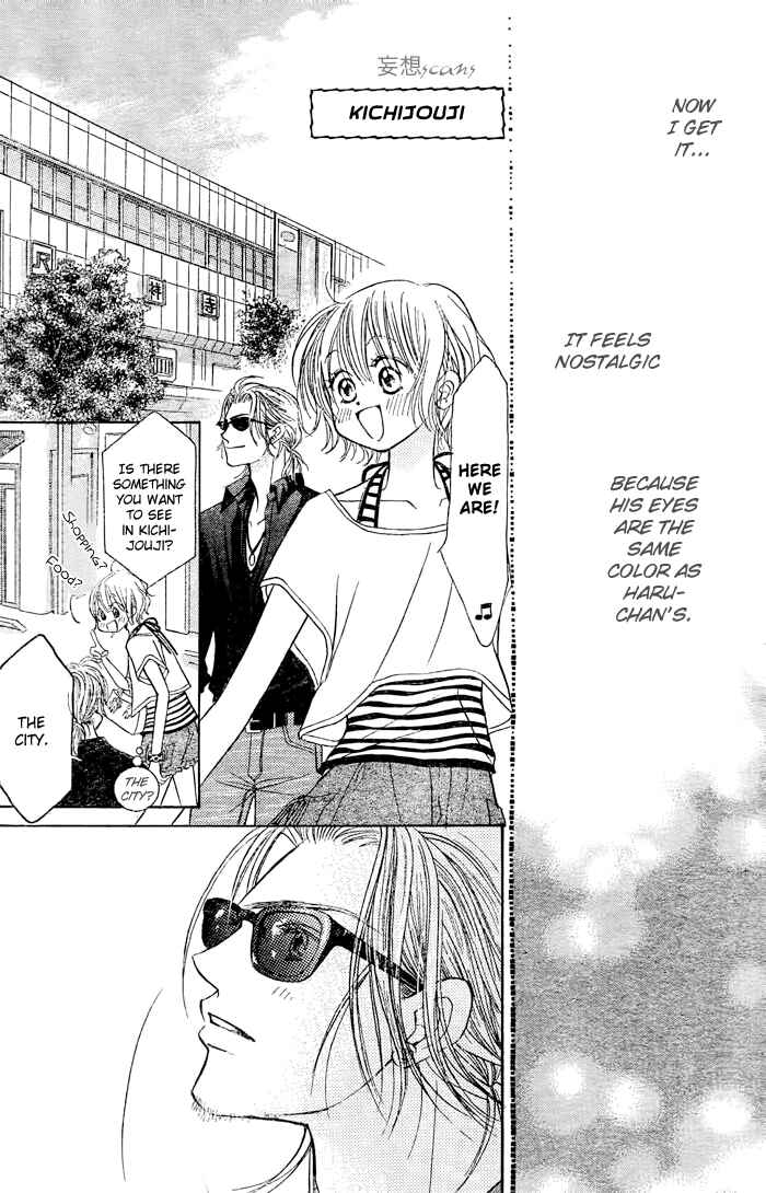 Page 20 Chapter 22 Junai Labyrinth