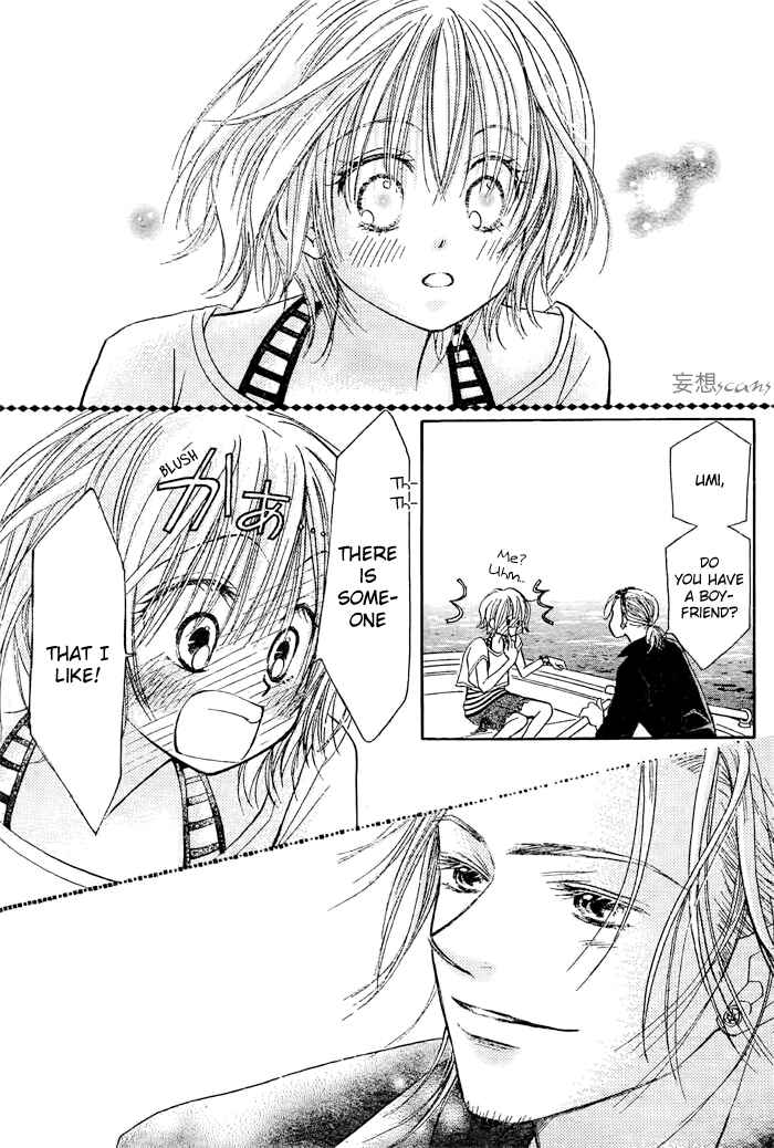 Page 26 Chapter 22 Junai Labyrinth