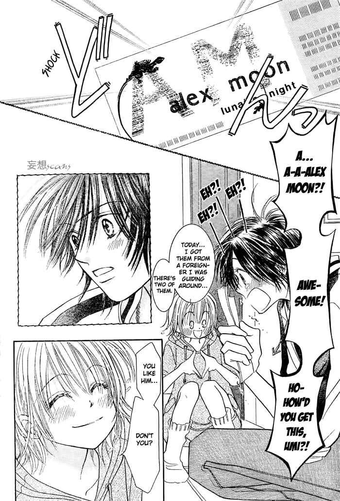Page 32 Chapter 22 Junai Labyrinth