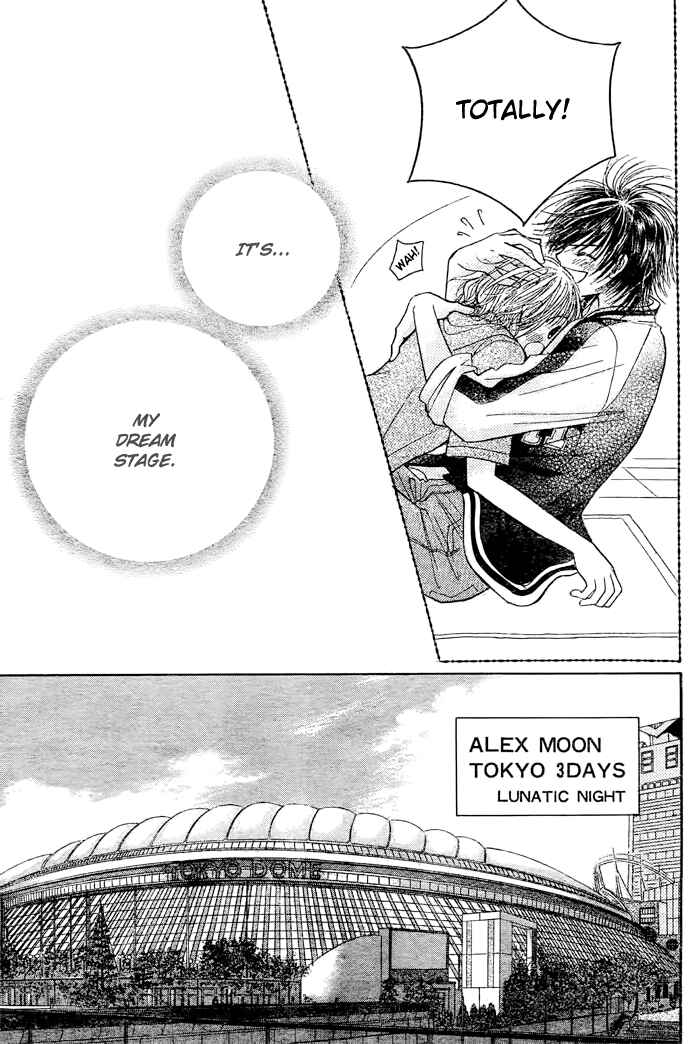 Page 33 Chapter 22 Junai Labyrinth