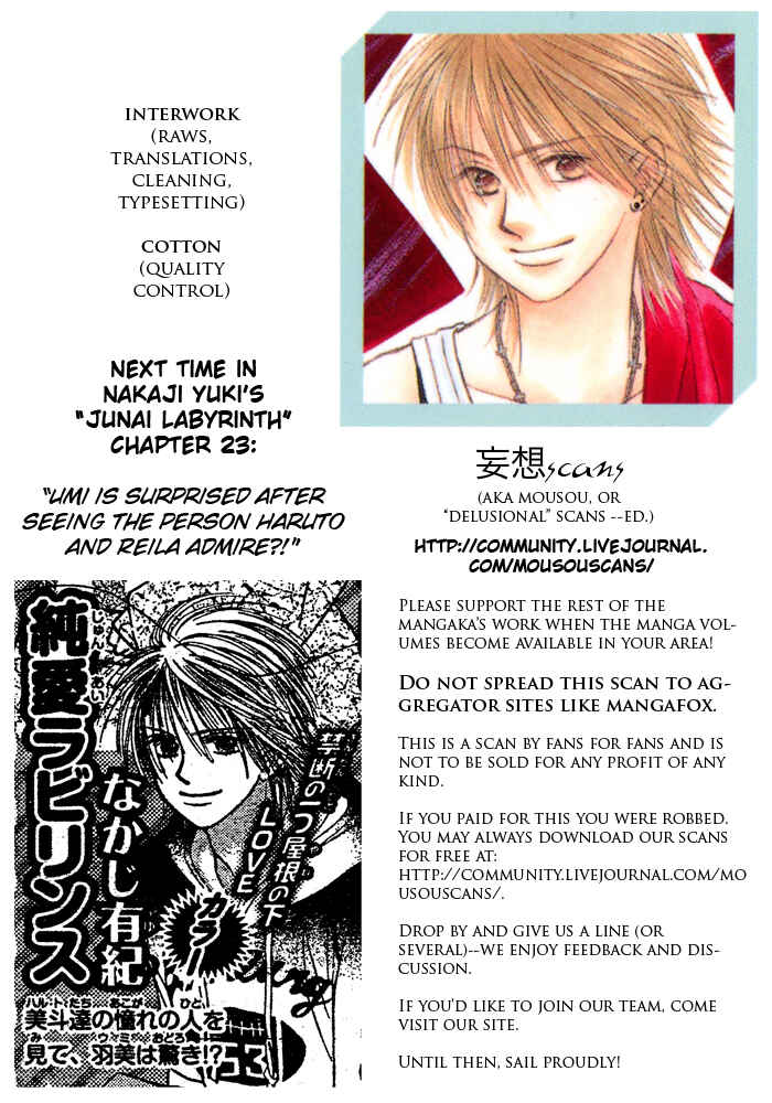 Page 37 Chapter 22 Junai Labyrinth