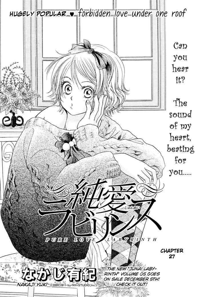 Page 1 Chapter 27 Junai Labyrinth