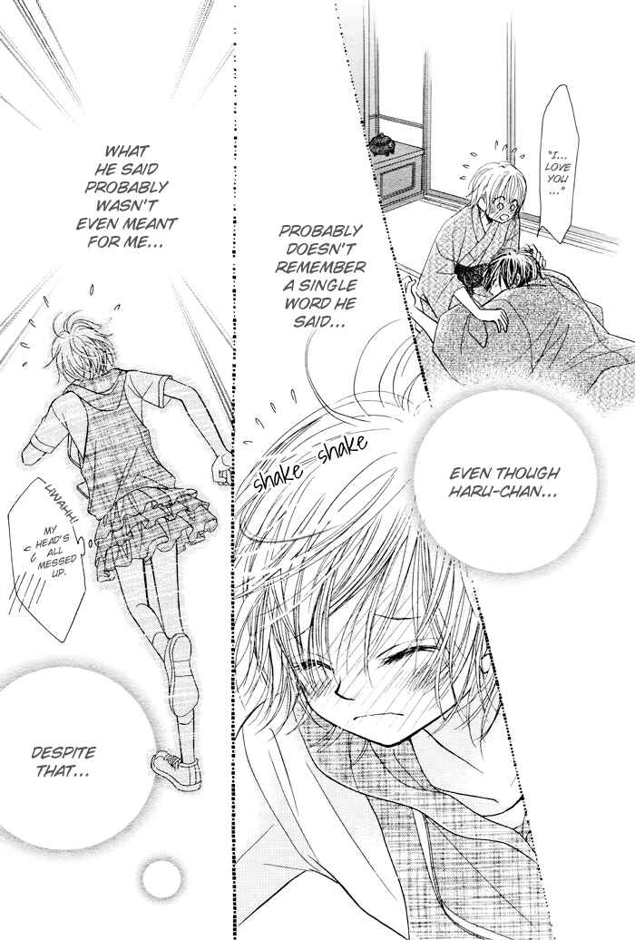 Page 13 Chapter 27 Junai Labyrinth