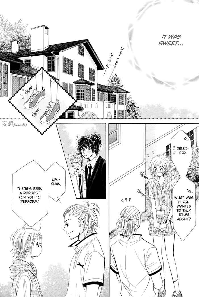 Page 14 Chapter 27 Junai Labyrinth