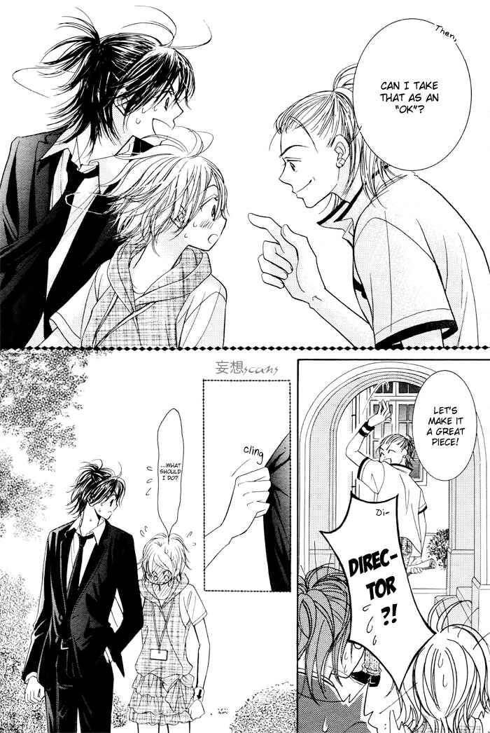 Page 18 Chapter 27 Junai Labyrinth