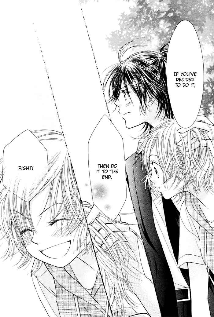 Page 19 Chapter 27 Junai Labyrinth