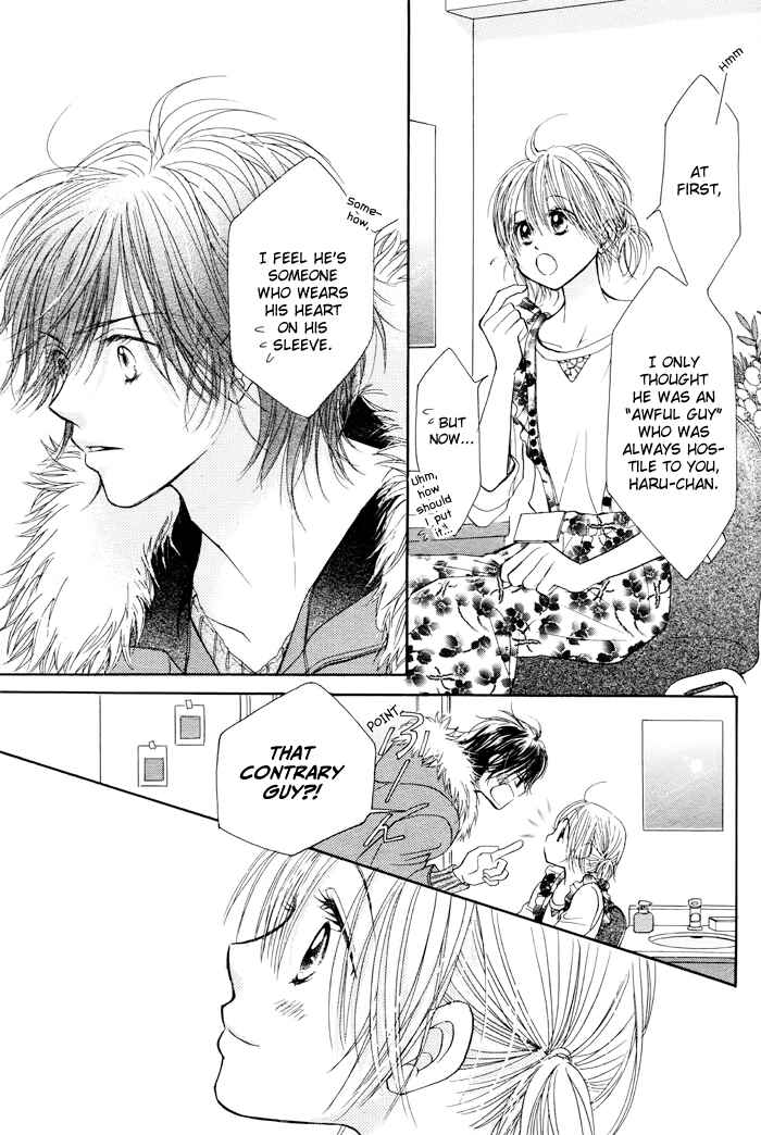 Page 25 Chapter 27 Junai Labyrinth