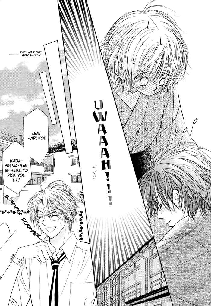 Page 3 Chapter 27 Junai Labyrinth