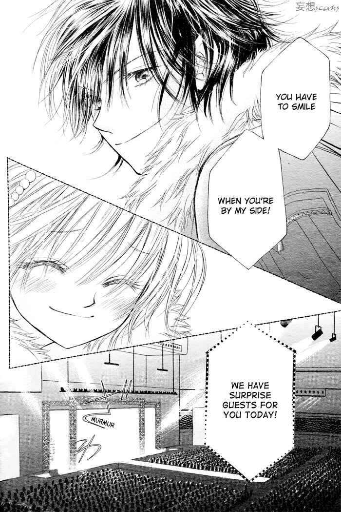 Page 32 Chapter 27 Junai Labyrinth
