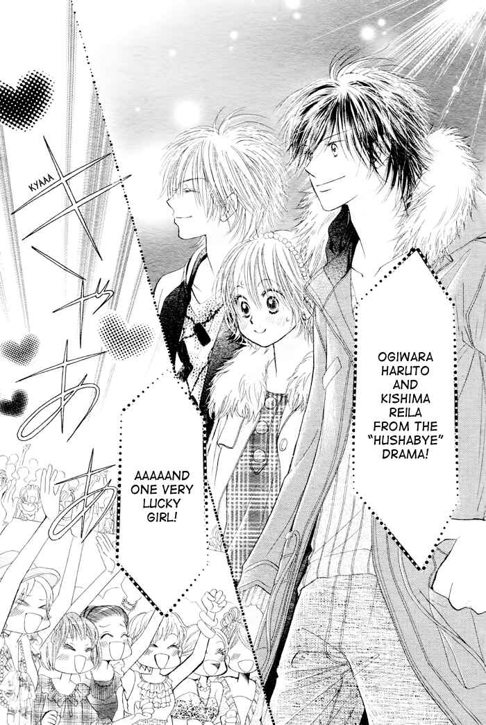 Page 33 Chapter 27 Junai Labyrinth