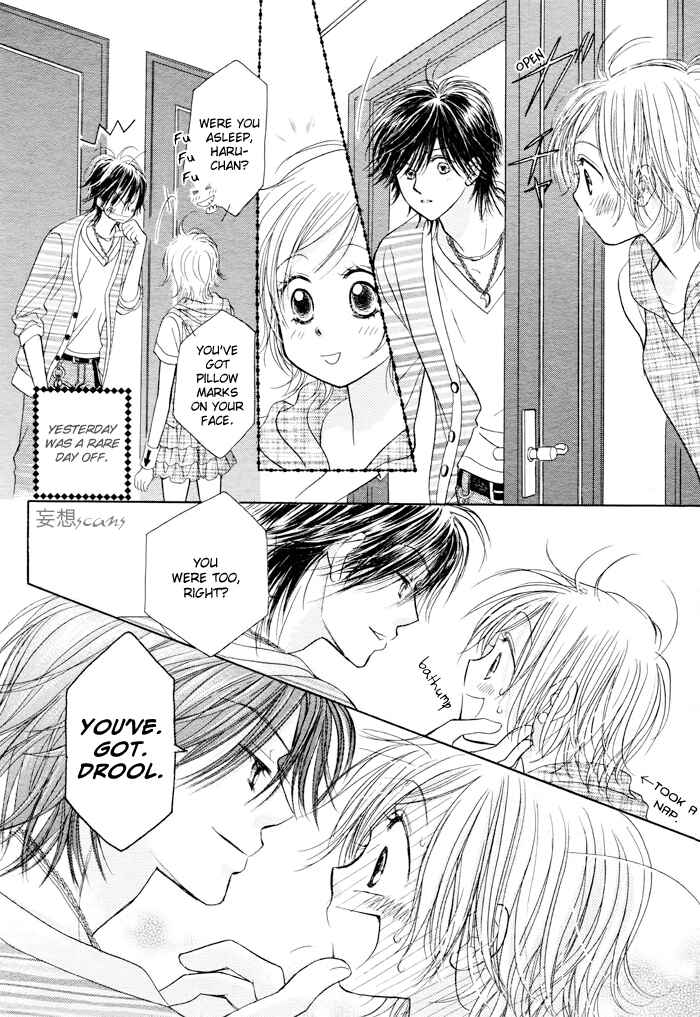 Page 4 Chapter 27 Junai Labyrinth