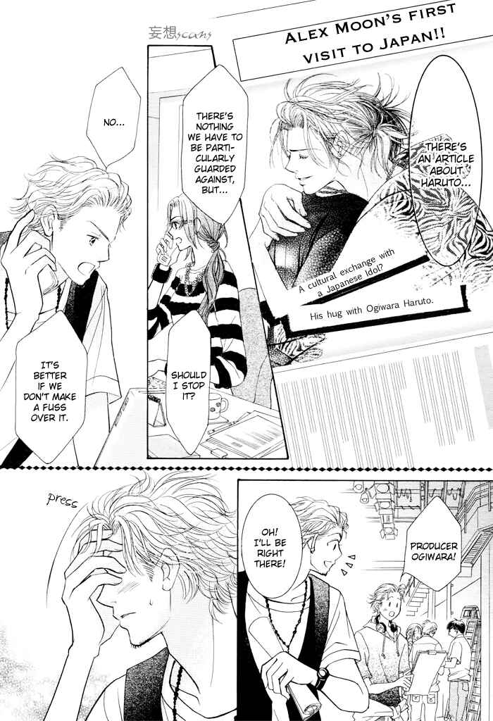Page 6 Chapter 27 Junai Labyrinth