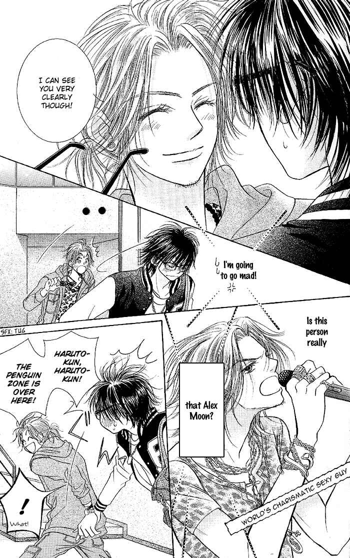 Page 17 Chapter 33 Junai Labyrinth