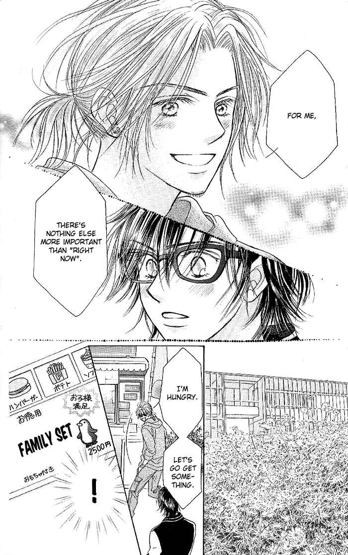 Page 20 Chapter 33 Junai Labyrinth