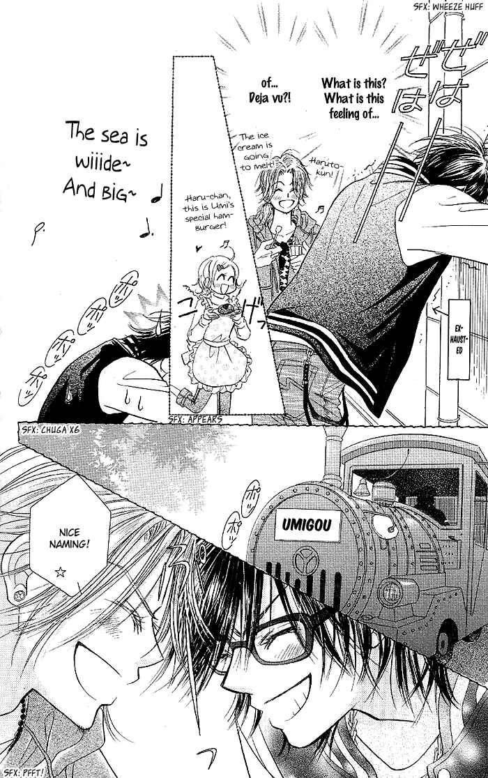 Page 22 Chapter 33 Junai Labyrinth