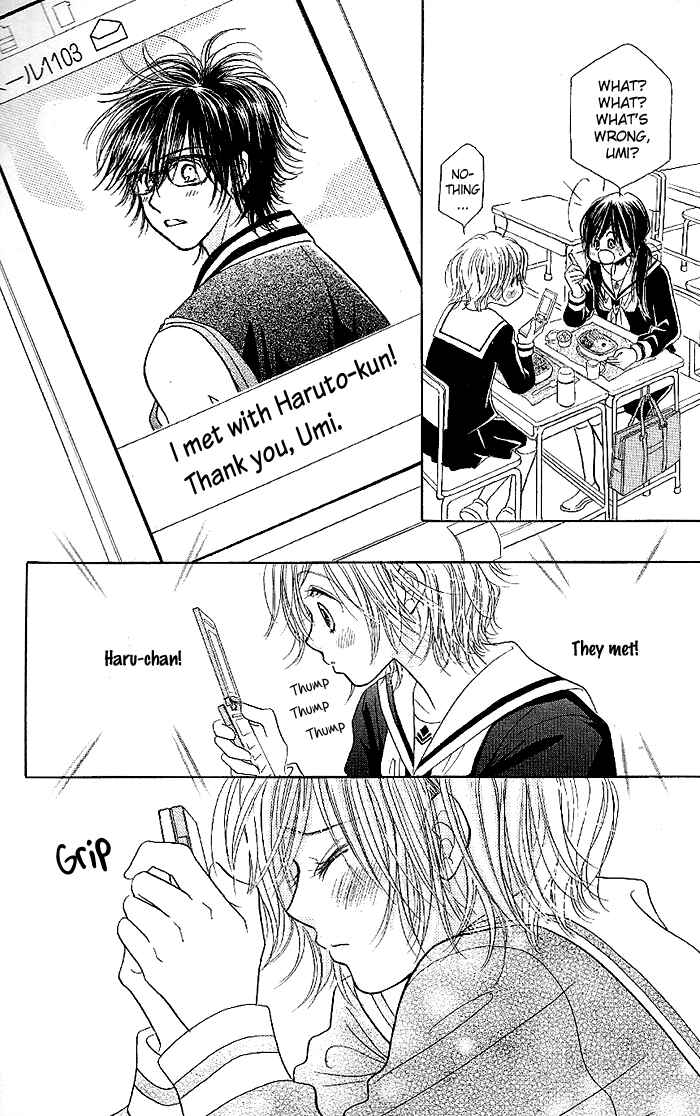 Page 24 Chapter 33 Junai Labyrinth