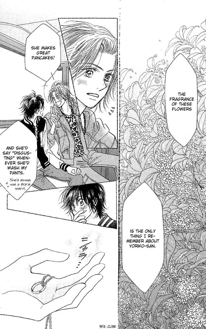 Page 27 Chapter 33 Junai Labyrinth