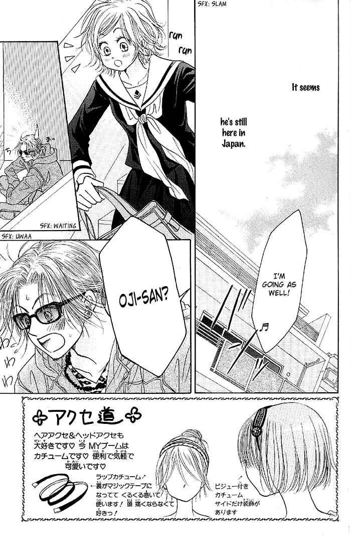 Page 3 Chapter 33 Junai Labyrinth