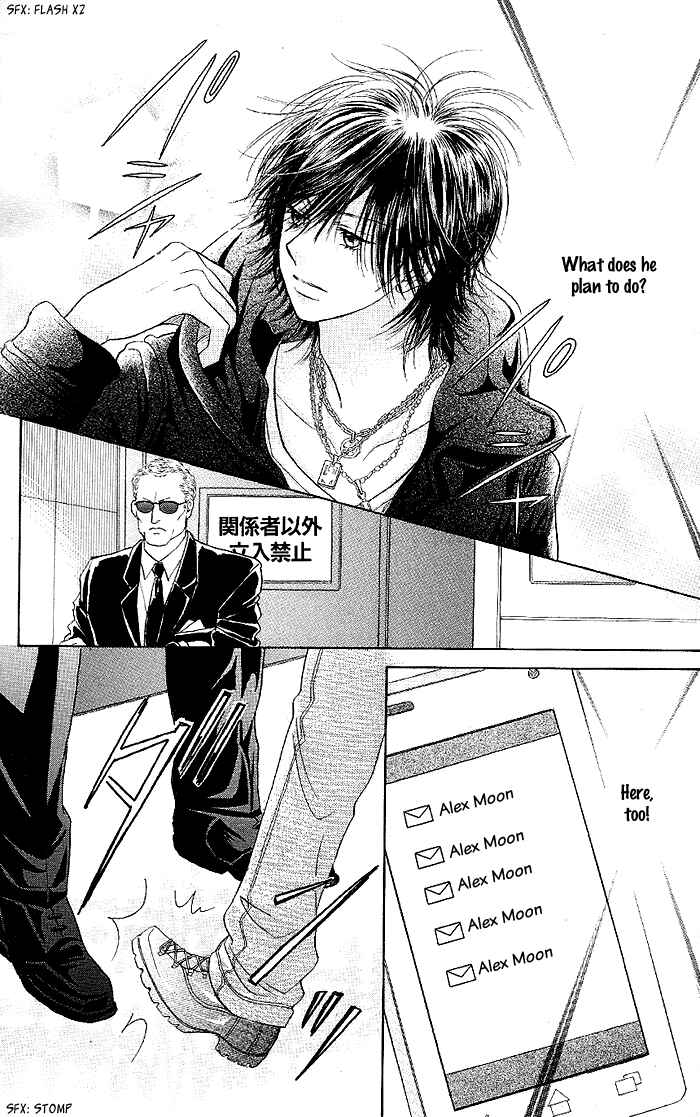 Page 8 Chapter 33 Junai Labyrinth