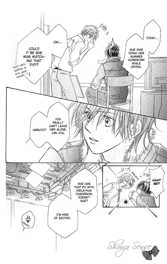 Page 10 Chapter 28 Junai Labyrinth