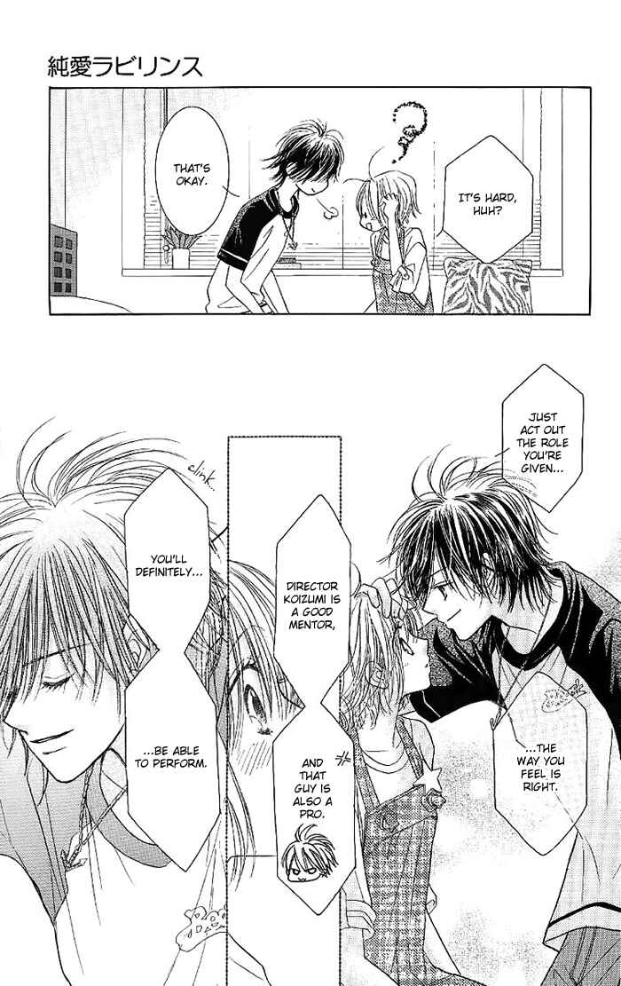 Page 13 Chapter 28 Junai Labyrinth
