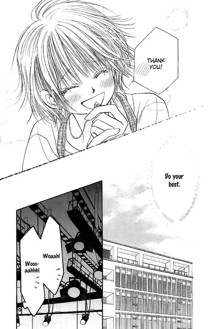 Page 15 Chapter 28 Junai Labyrinth
