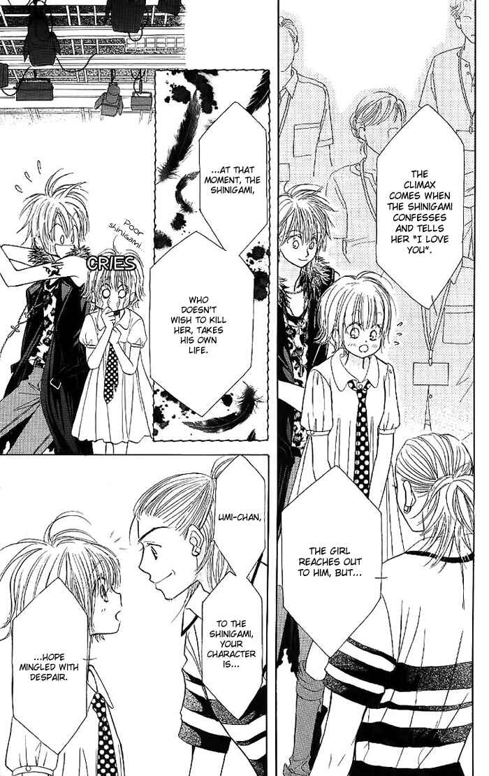 Page 19 Chapter 28 Junai Labyrinth