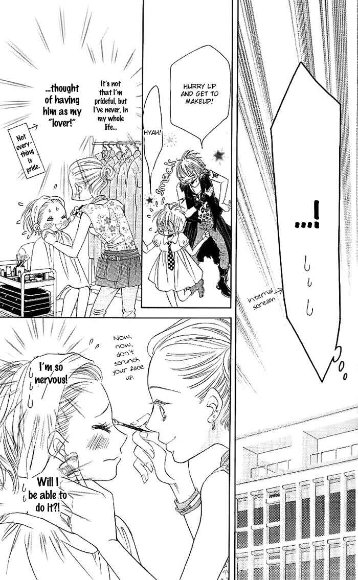 Page 21 Chapter 28 Junai Labyrinth