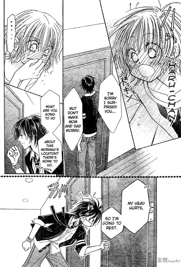 Page 10 Chapter 21 Junai Labyrinth