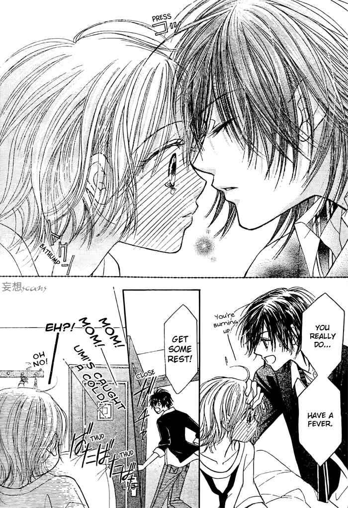 Page 12 Chapter 21 Junai Labyrinth