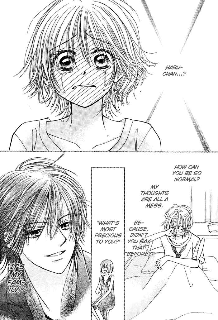 Page 13 Chapter 21 Junai Labyrinth