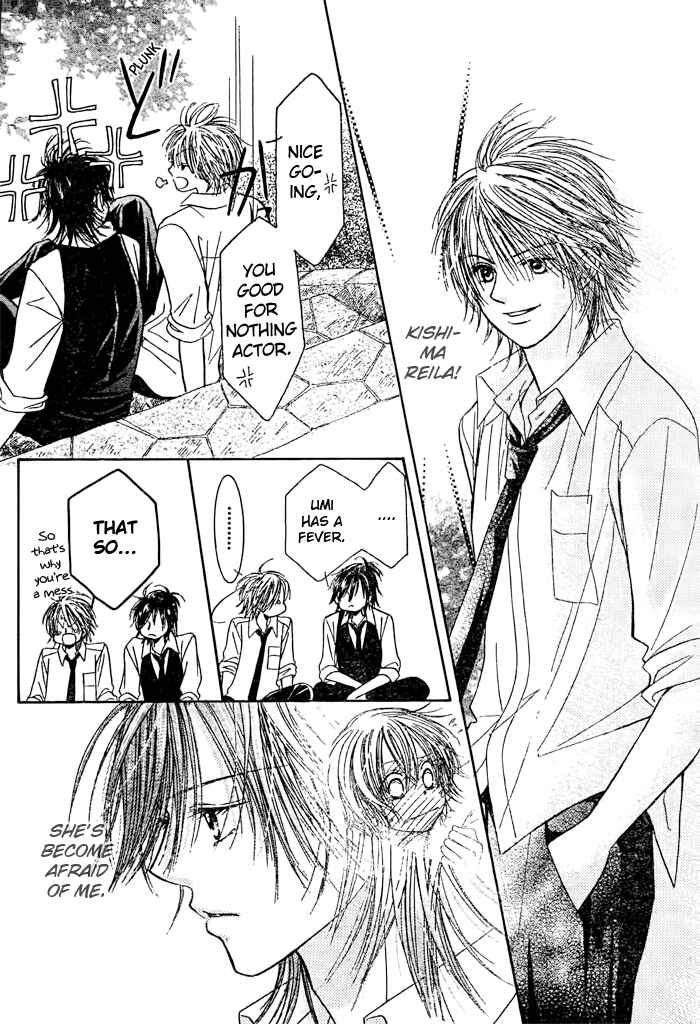 Page 15 Chapter 21 Junai Labyrinth