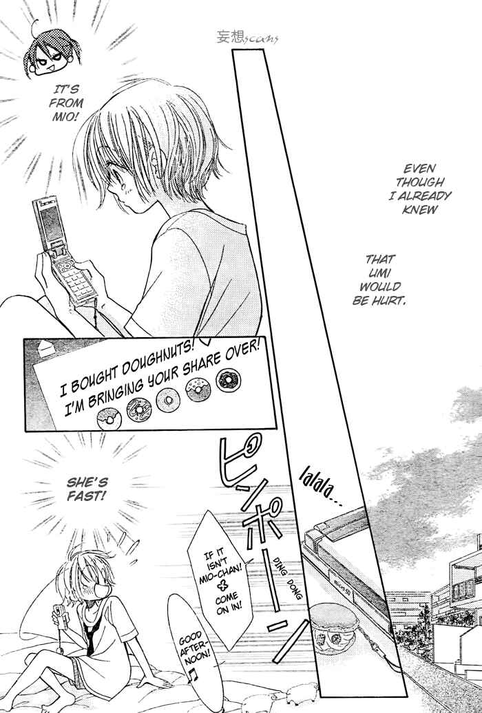 Page 16 Chapter 21 Junai Labyrinth