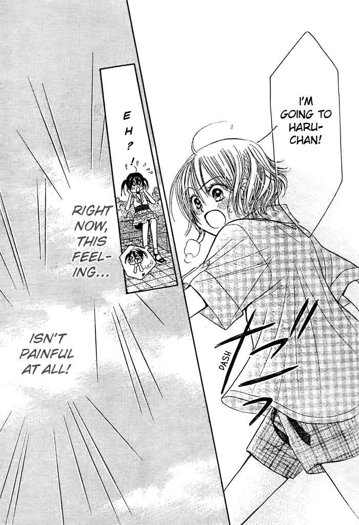 Page 21 Chapter 21 Junai Labyrinth