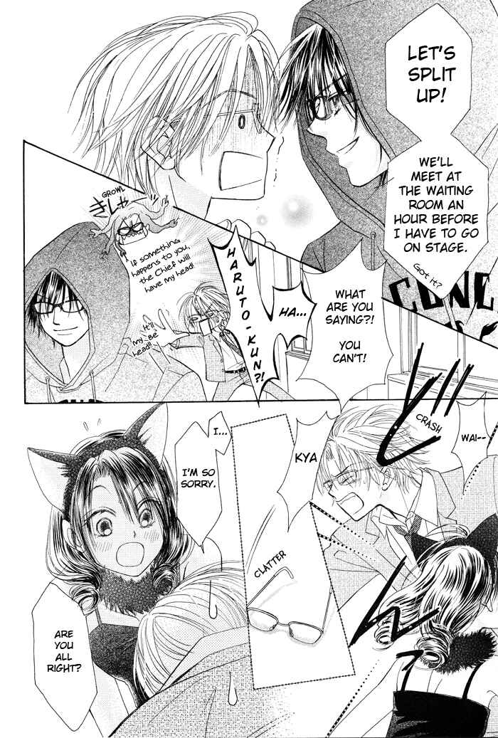 Page 11 Chapter 8 Junai Labyrinth