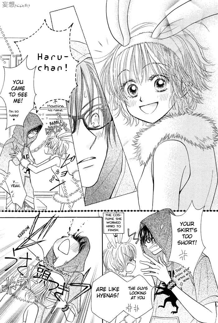 Page 14 Chapter 8 Junai Labyrinth