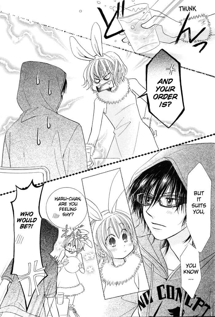 Page 15 Chapter 8 Junai Labyrinth