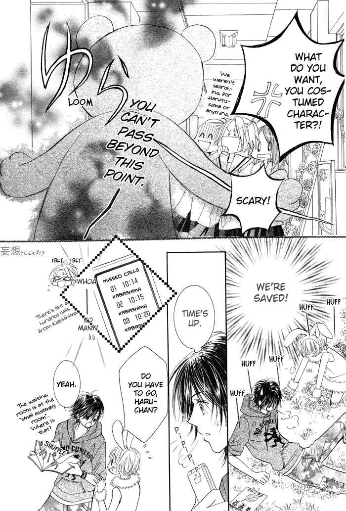 Page 21 Chapter 8 Junai Labyrinth