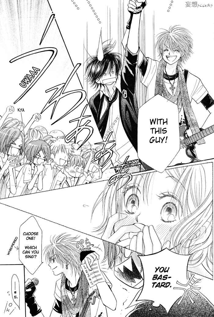 Page 32 Chapter 8 Junai Labyrinth