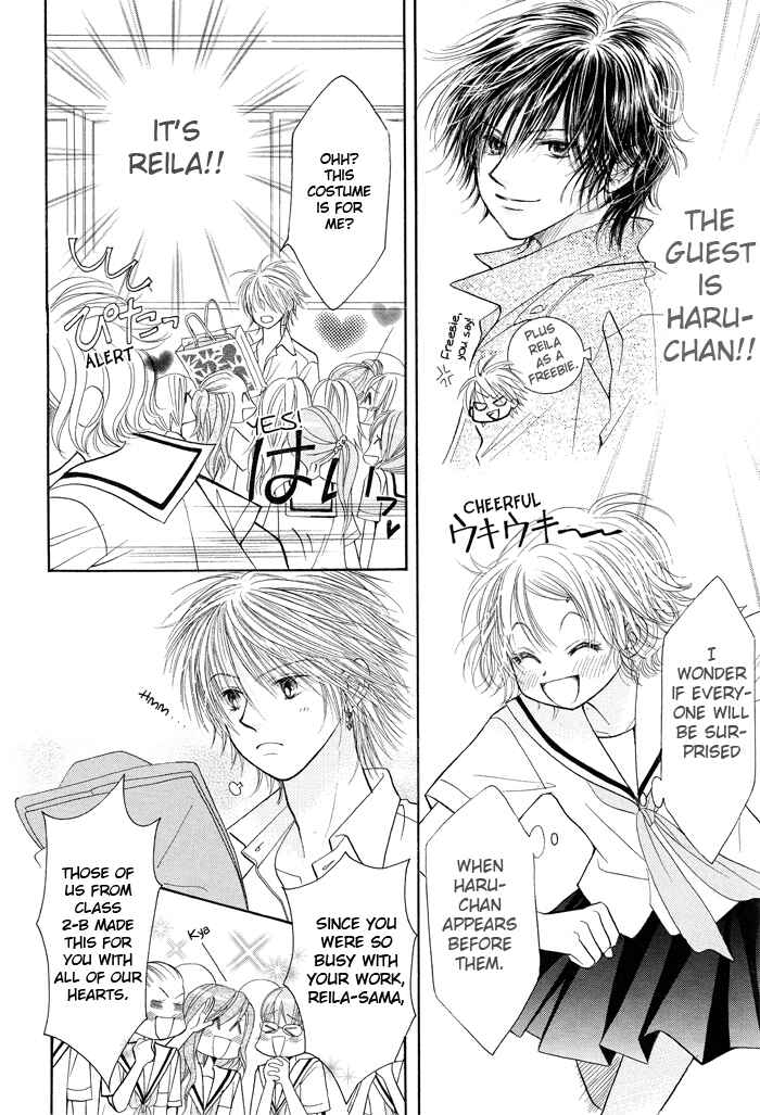 Page 7 Chapter 8 Junai Labyrinth